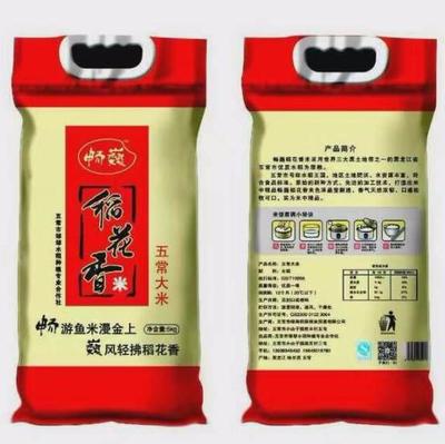 稻花香五常大米 源自黑土地的匠心臻品