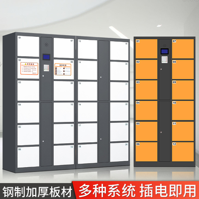 智能存包柜 科技賦能下的便捷儲物新體驗